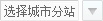 佳遇貿(mào)易