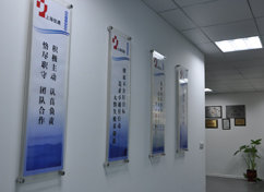 佳遇貿易公司企業文化墻