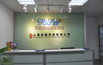 上海佳遇貿(mào)易有限公司